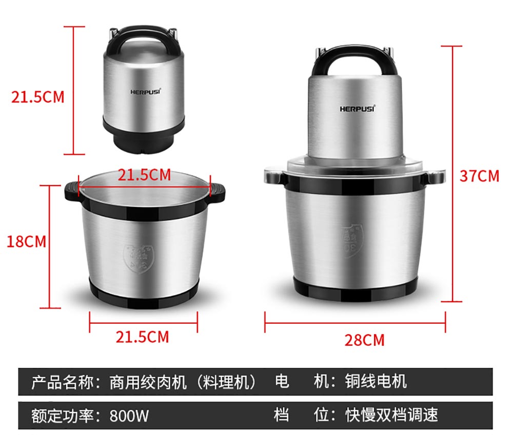 商用絞肉機(jī) (26)